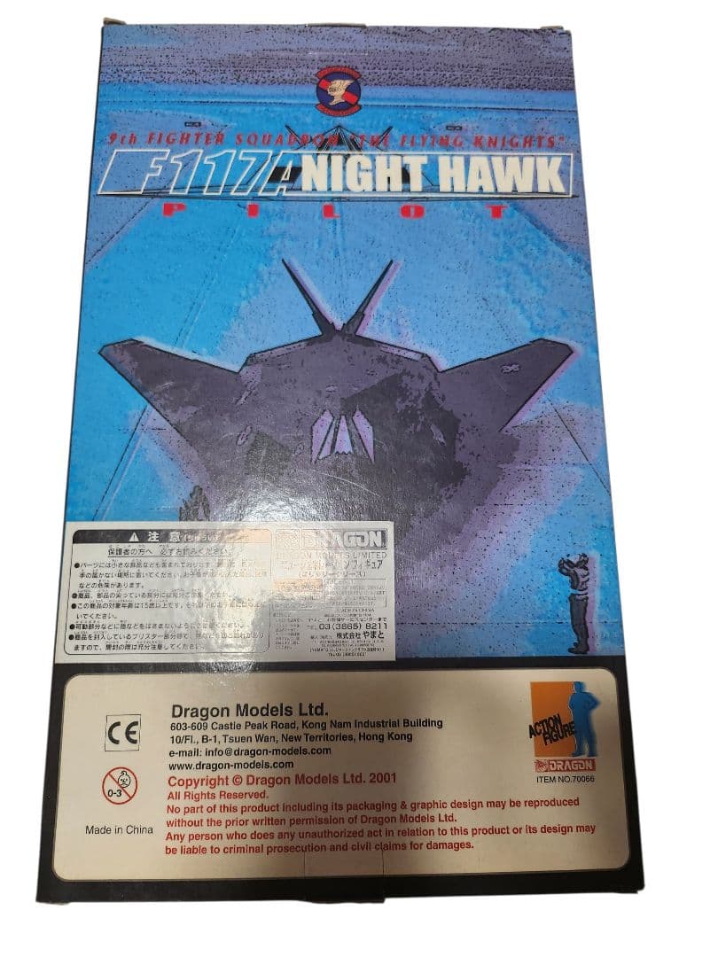 F117 Nighthawk Pilot フィギュア