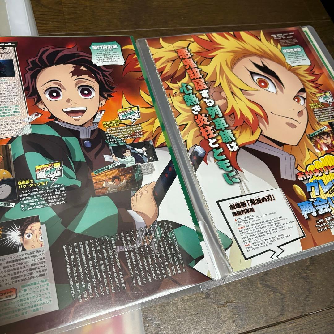 鬼滅の刃　アニメ誌切り抜き　ポスター　約3冊　雑誌2冊
