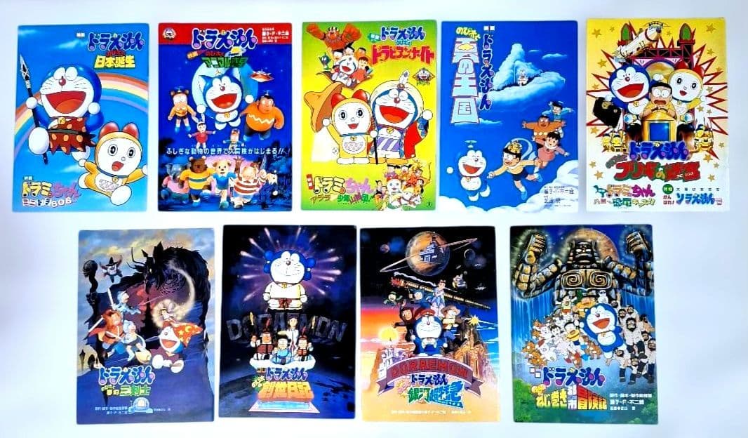 ドラえもん映画DVD BOX 2つセット