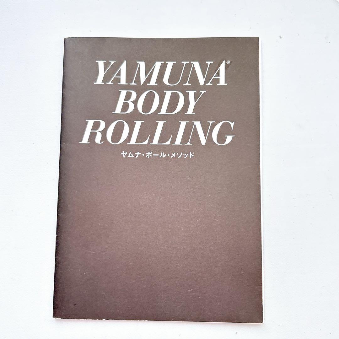 【美品】ヤムナボールメソッド フルセット