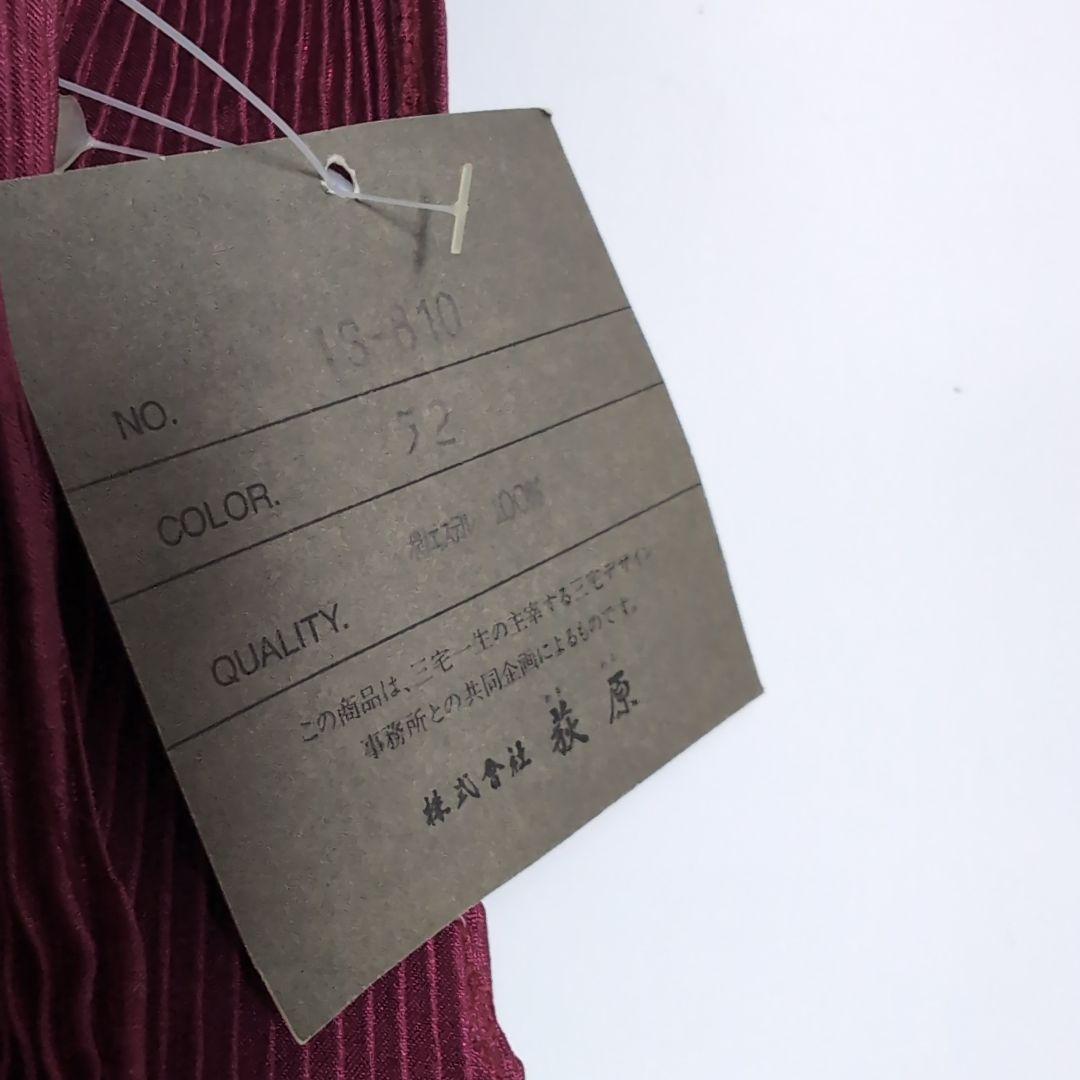 未使用　 MIYAKE DESIGN STUDIO イッセイミヤケ　ワンピース