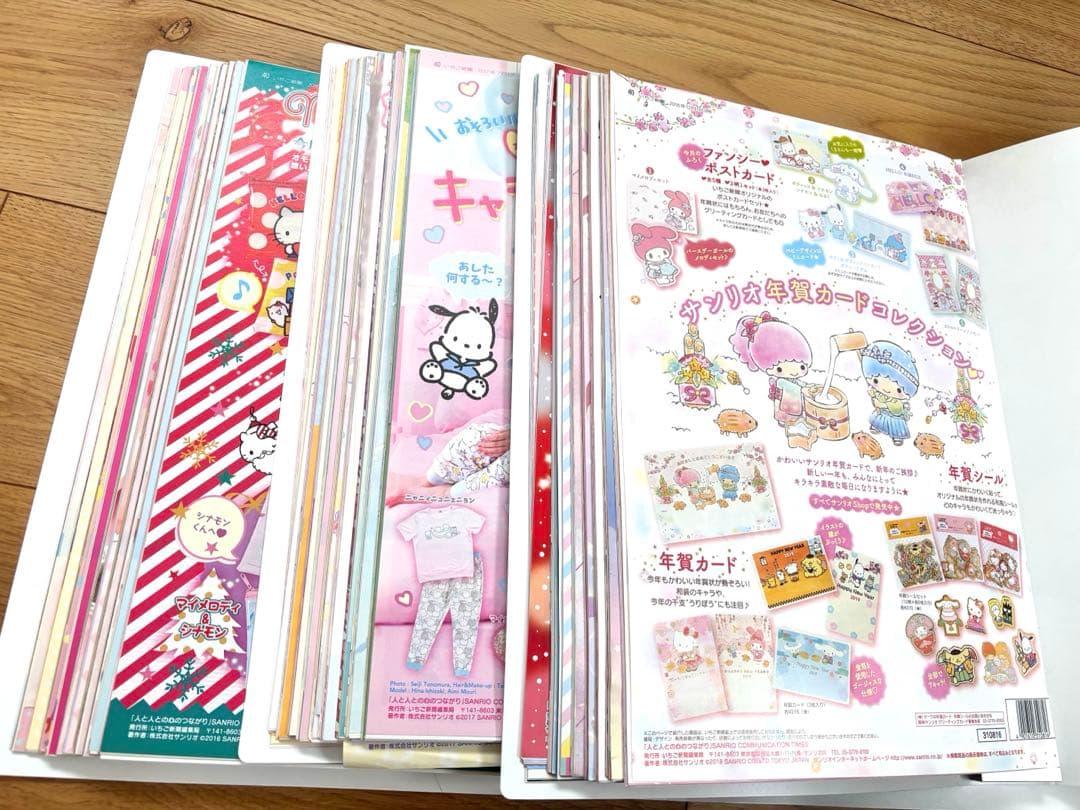サンリオ　いちご新聞　まとめ売り　2016年〜　バインダー　ファイル付き