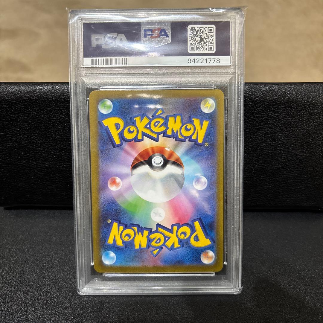 シャワーズ　マスターボールミラー　151 PSA10 ポケモンカード