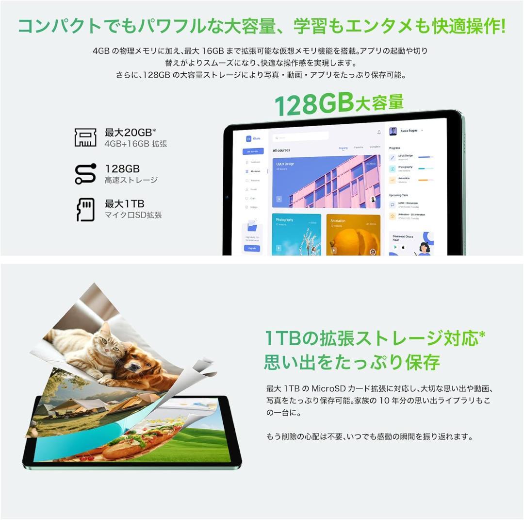 ✨美品✨最新版8インチタブレット✨ BMAX♡I8 Plus 動作確認済み✨