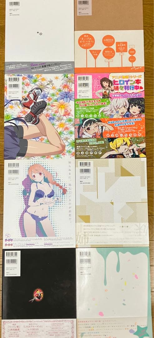 アニメ<物語>シリーズヒロイン本8冊セット