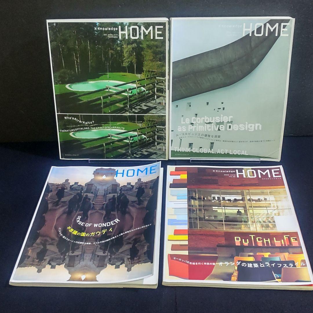 ☘️【匿名配送・送料無料】　X-Knowledge 　 20冊＋1冊