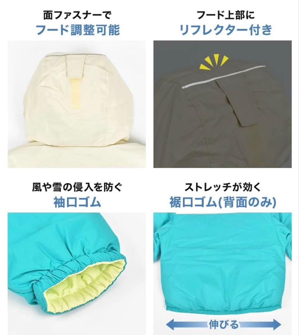 【新品】Columbia 子ども用スキーウェア ターコイズ