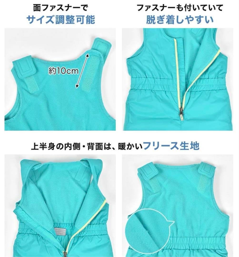 【新品】Columbia 子ども用スキーウェア ターコイズ