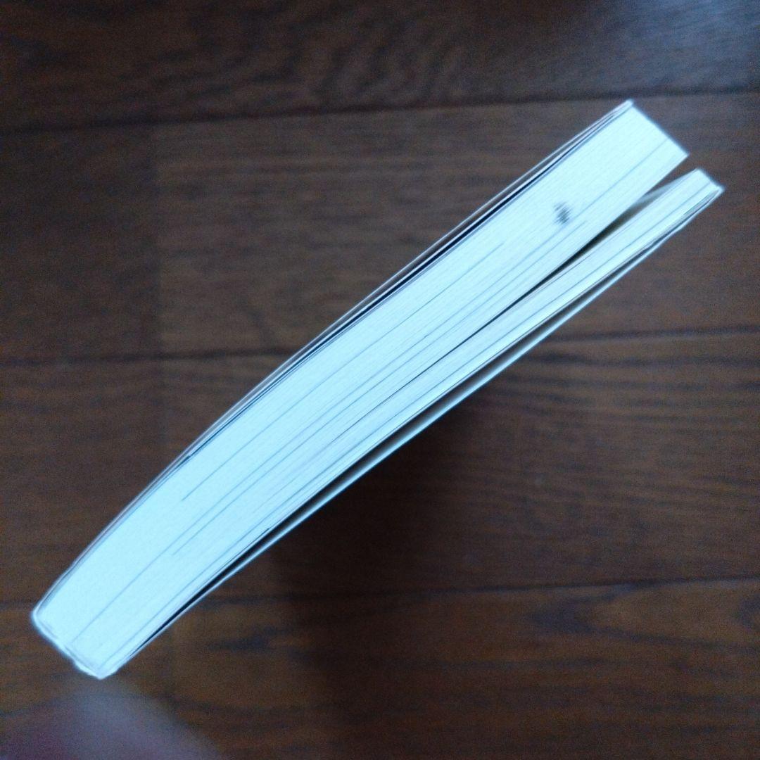 麗しのシャーロットに捧ぐ : ヴァーテックテイルズ　初版