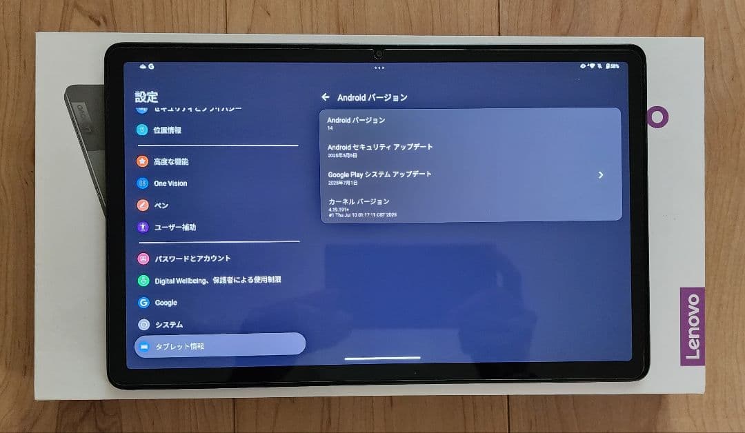 レノボTab P11 Pro 2nd Gen + ケースとガラスフィルムセット