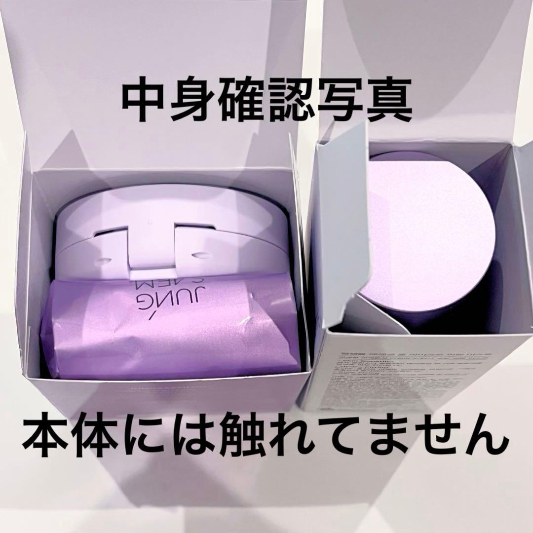 ジョンセンムル 2025年 ホリデー クリスマスコフレ クッションファンデ
