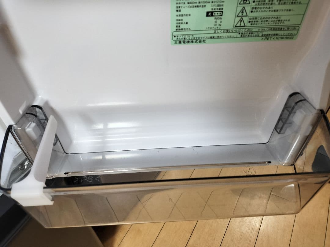 三菱電機 冷蔵庫 146L MR-P15H-H（2022年製）