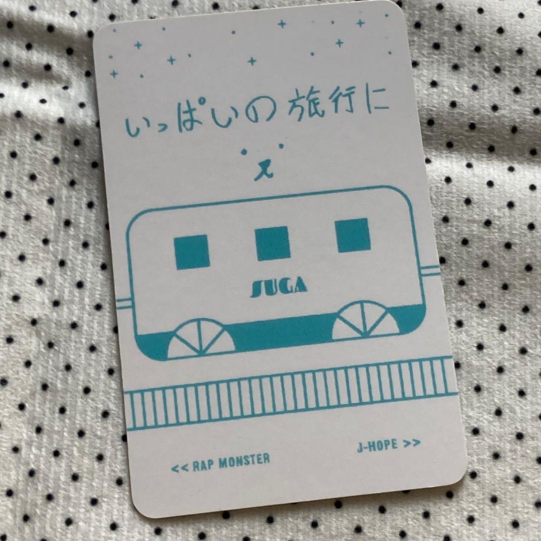 BTS ユンギ SUGA 日本 VOL.3 君に届く DVD トレカ