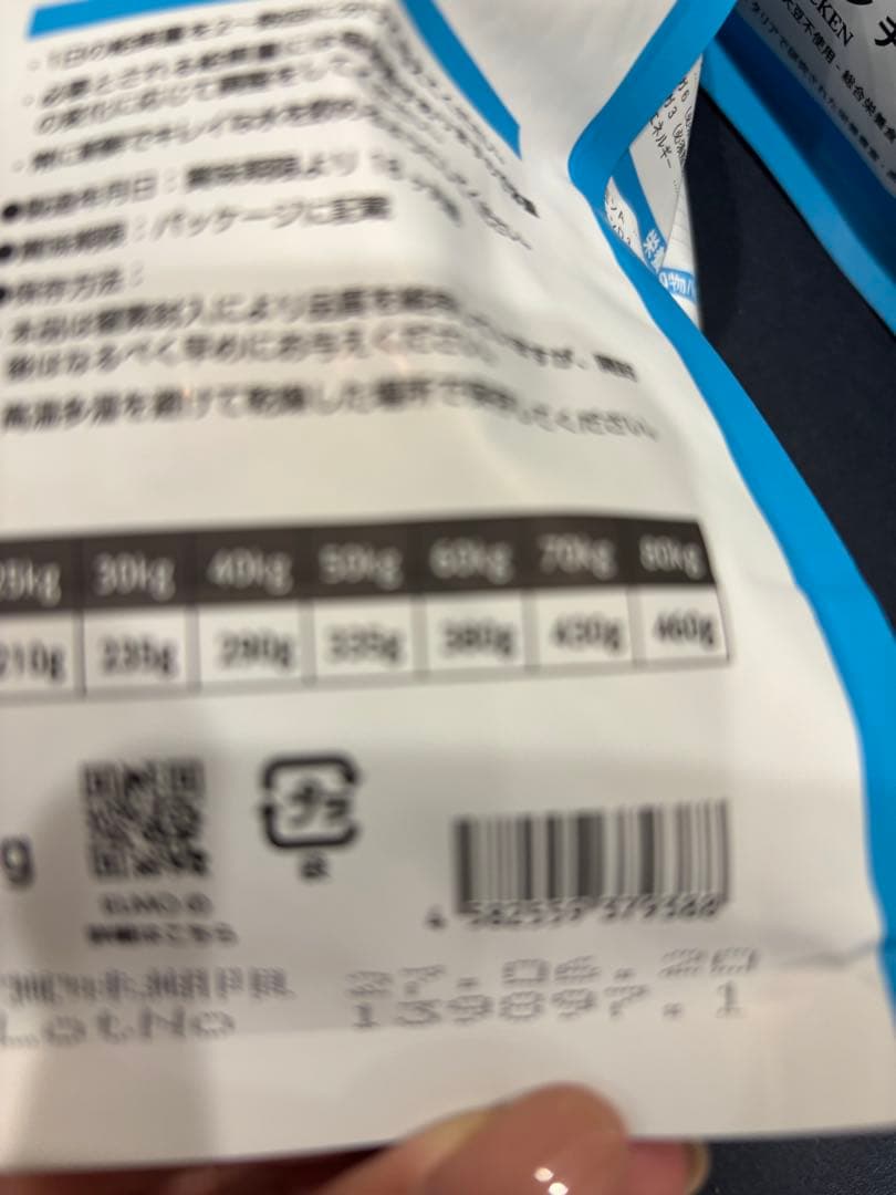 ELMO ドライフード チキン　5.4kg