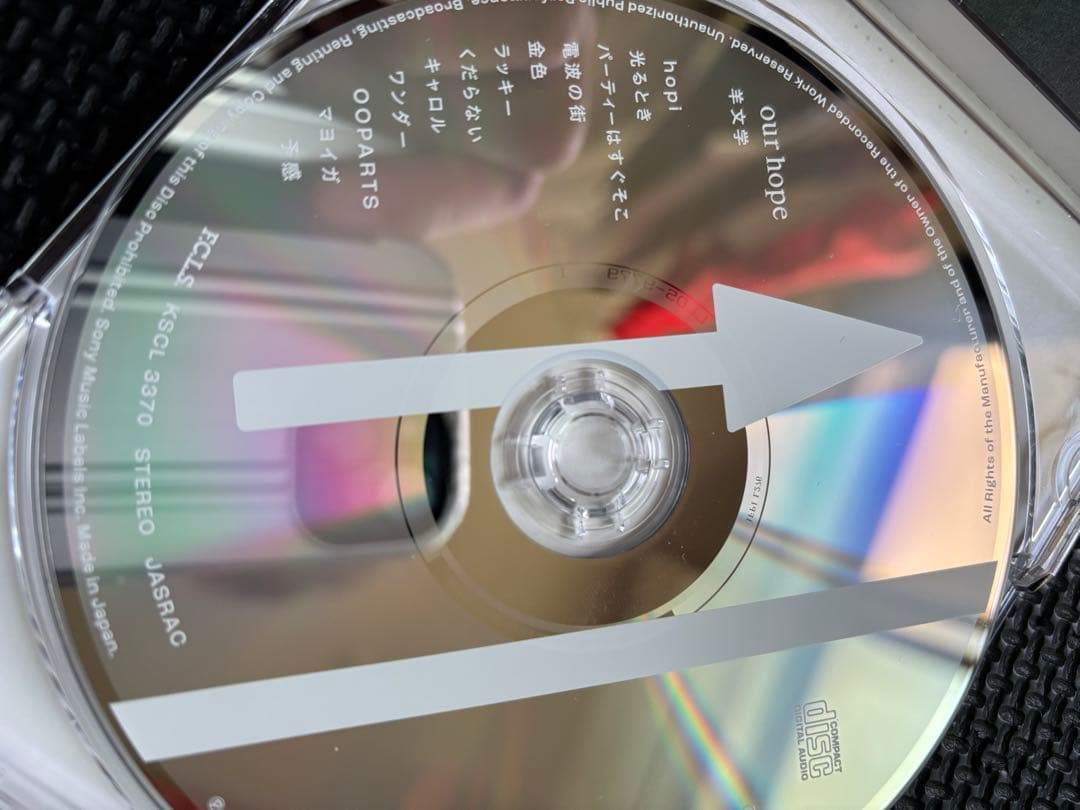羊文学　若者たちへ他CD4枚セット