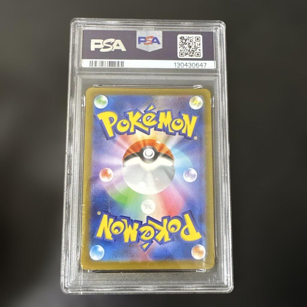 いたずら好きのピチュー：ポケモンカード×はじめしゃちょー×グラニフ psa10