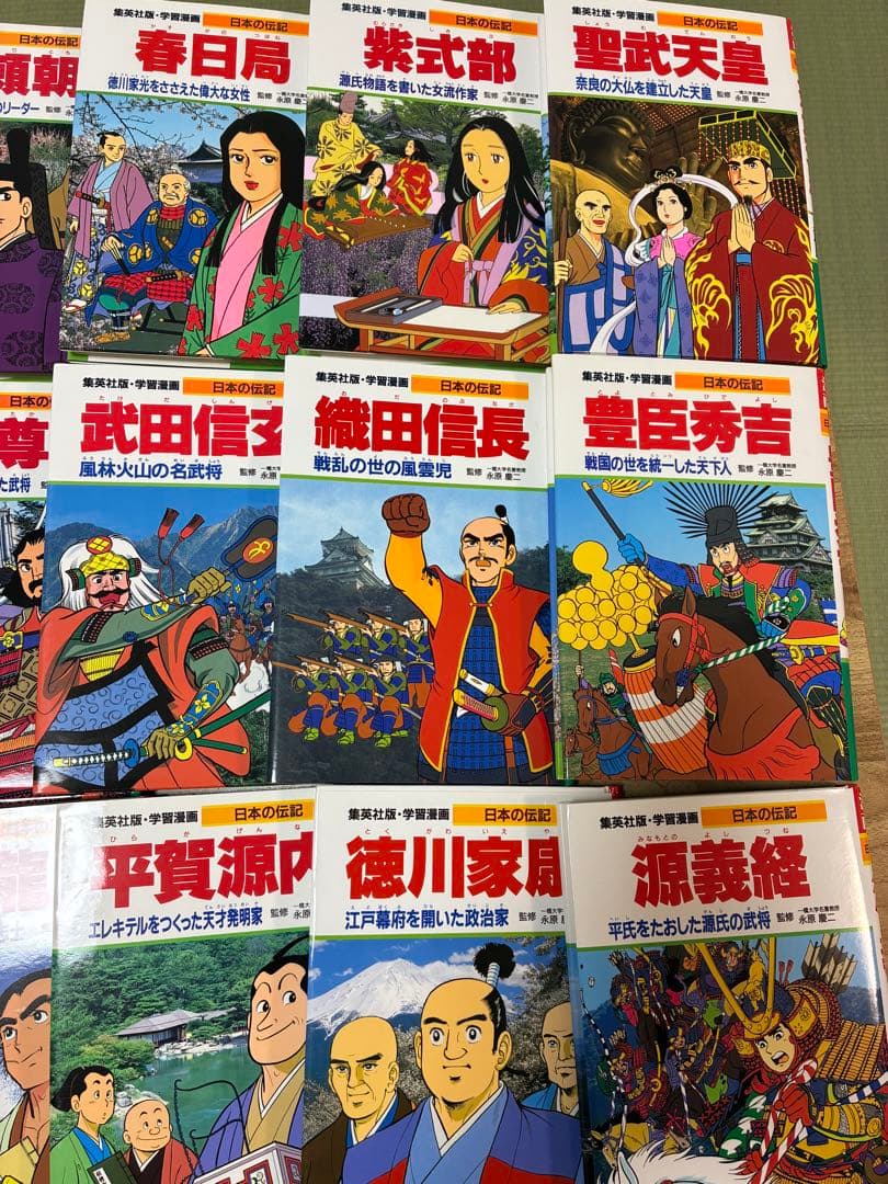 学習漫画　日本の伝記18巻セット