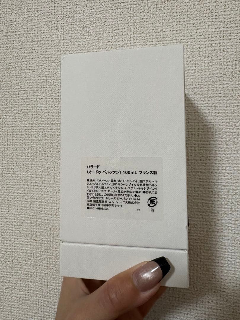 CELINE セリーヌ PARADE パラード オードゥパルファン 未開封