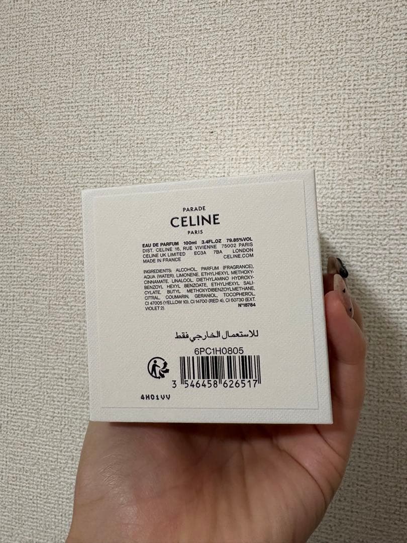 CELINE セリーヌ PARADE パラード オードゥパルファン 未開封