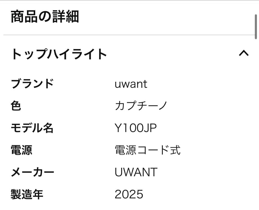 【大特価】リンサークリーナー ⭐️18000Pa強力吸引 2400ml 乾湿両用