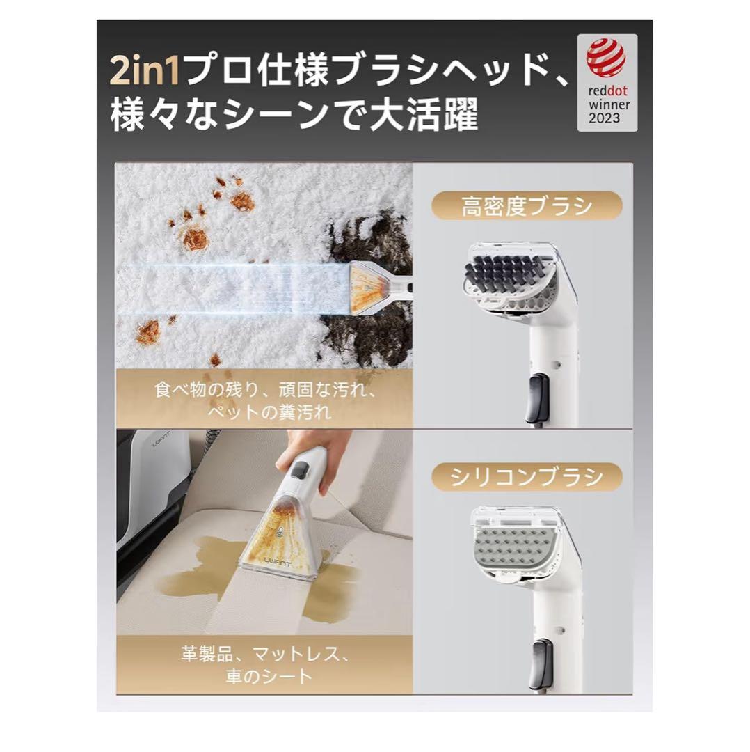 【大特価】リンサークリーナー ⭐️18000Pa強力吸引 2400ml 乾湿両用