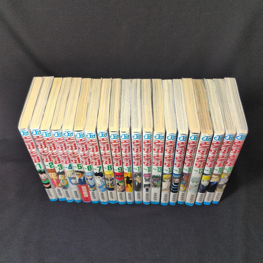 【24時間以内発送可】ハンターハンター 1-38巻 全巻セット チラシ数枚