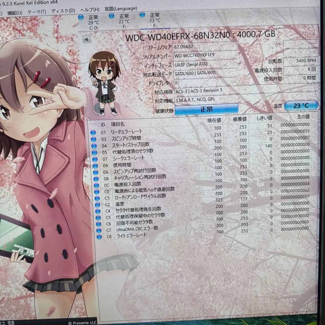 二枚セット　WD Red 4TB WD40EFRX (メ1/2)