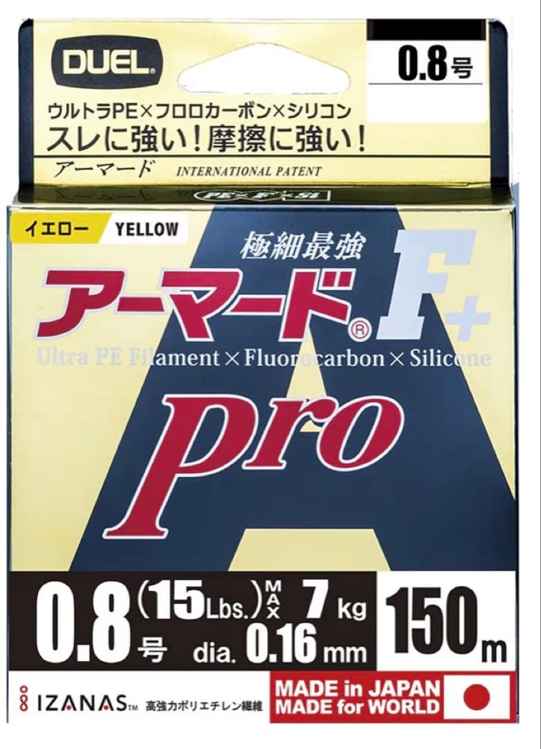 シマノ BB-X デスピナC3000DXG 未使用新品+おまけ付き