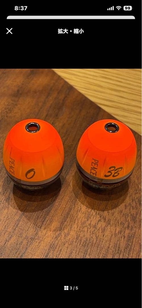 シマノ BB-X デスピナC3000DXG 未使用新品+おまけ付き