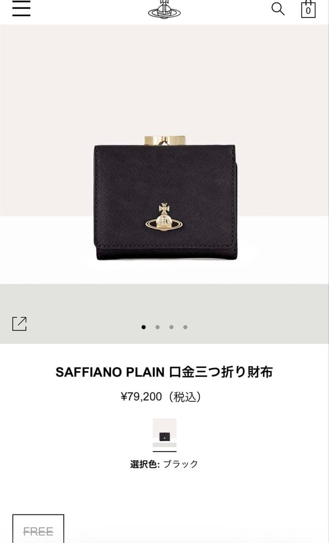 未使用正規品Vivienne Westwood オーブ/三つ折り財布 ピンク