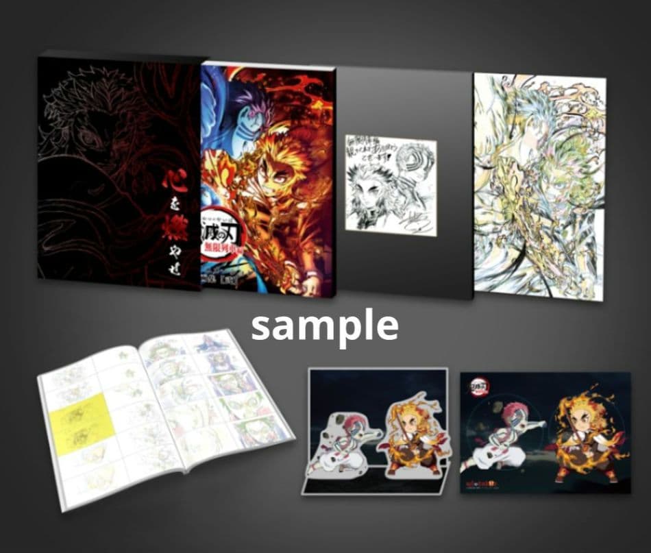 鬼滅の刃　コミケ限定　アニメーション原画集セット