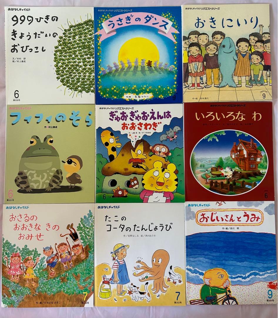 ꕤ︎︎·͜· ︎︎絵本60冊まとめ売り
