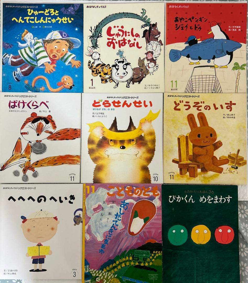 ꕤ︎︎·͜· ︎︎絵本60冊まとめ売り