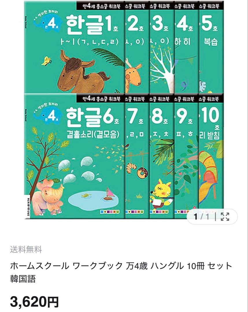 韓国語学習シリーズ 全50冊セット