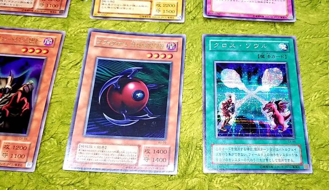 遊戯王 １８枚とおまけ１枚まとめ売り