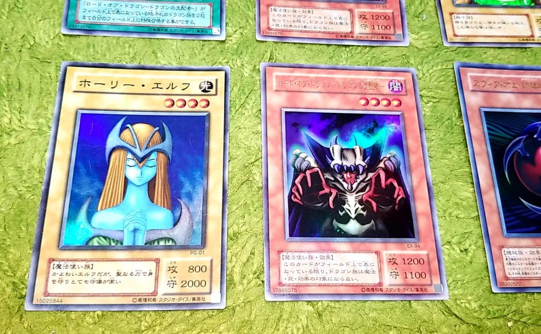遊戯王 １８枚とおまけ１枚まとめ売り