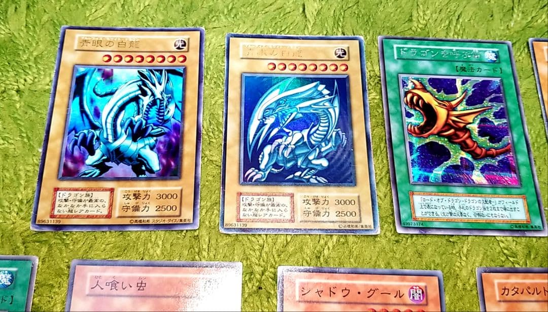 遊戯王 １８枚とおまけ１枚まとめ売り