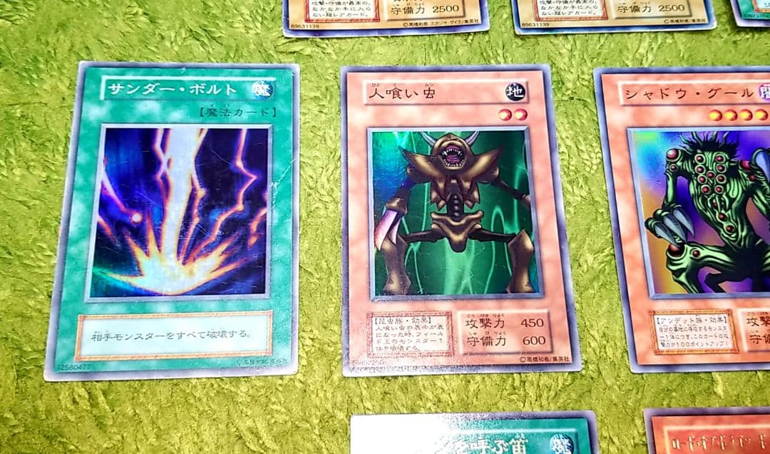 遊戯王 １８枚とおまけ１枚まとめ売り