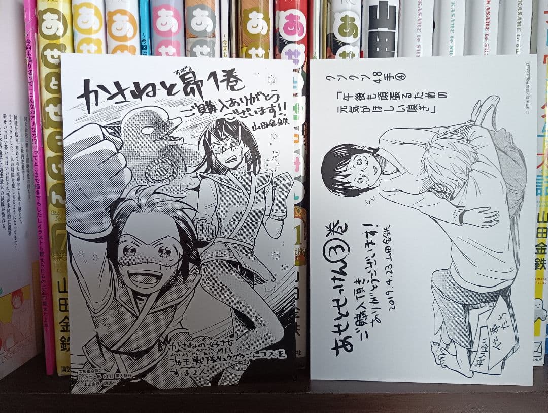 あどせんと 全巻セットかさねと昴1-4 山田金鉄