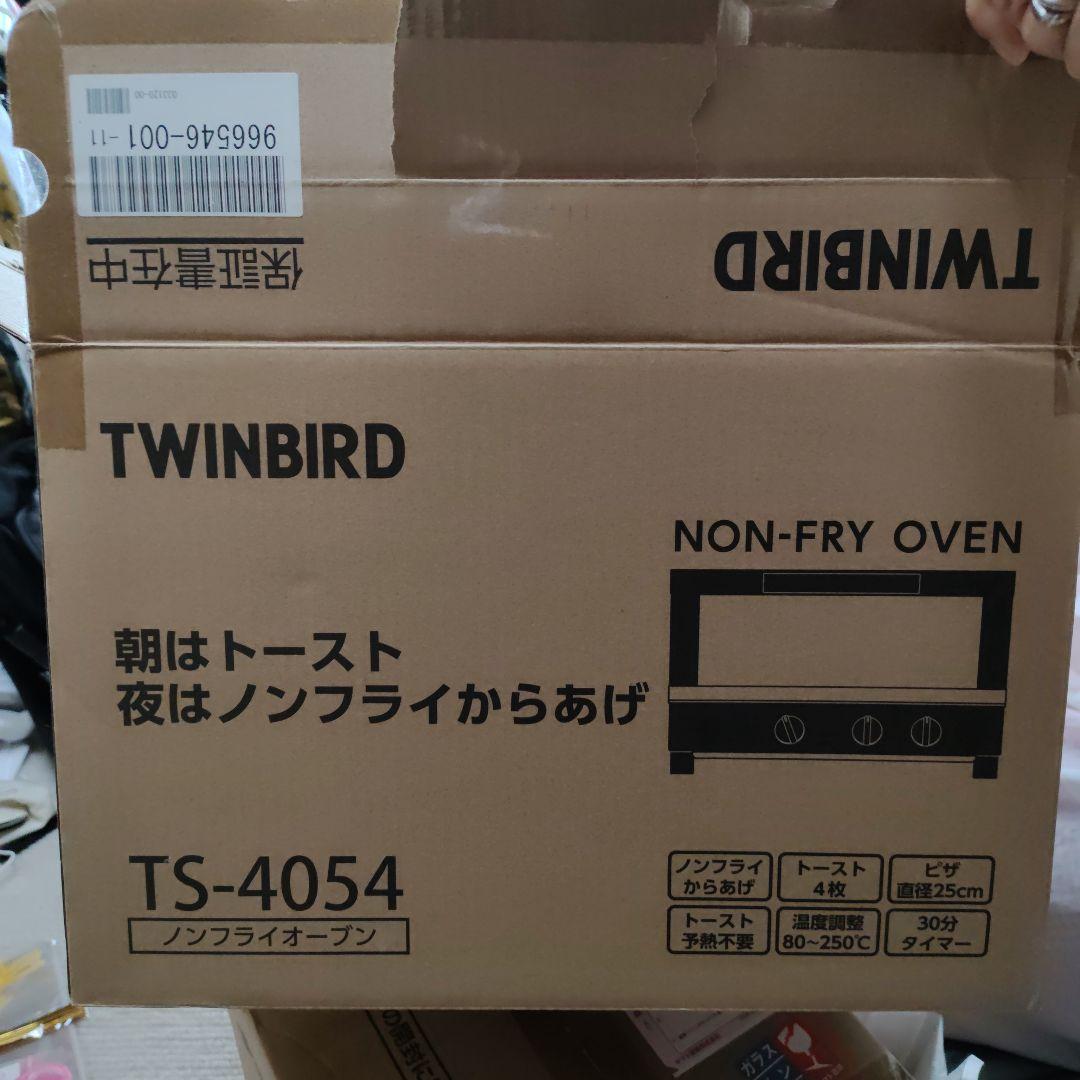 TWINBIRD ノンフライオーブン TS-4054