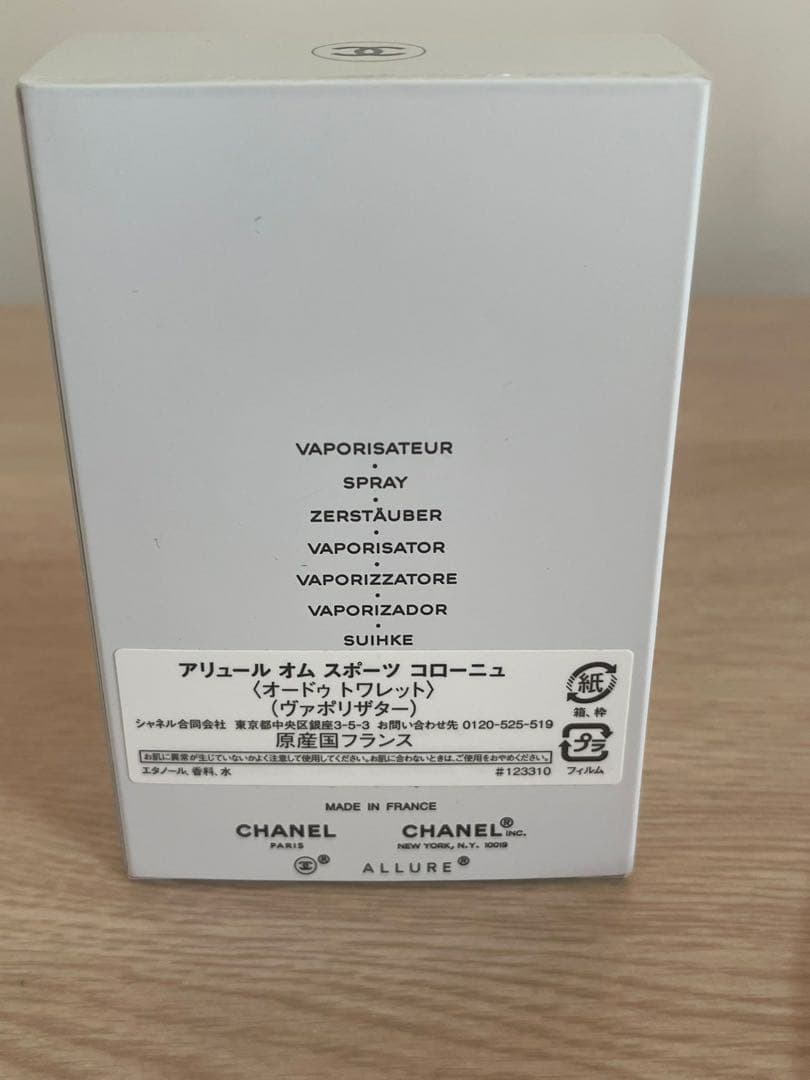 香水(男性用) CHANEL ALLURE HOMME SPORT COLOGNE 50ml