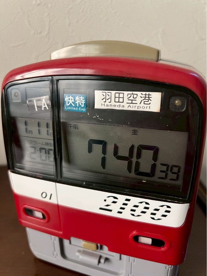 京急2100形　目覚まし時計　快特　羽田空港行き