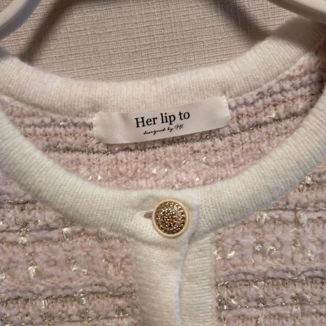 Herlipto Bristol Tweed Knit Cardigan　S