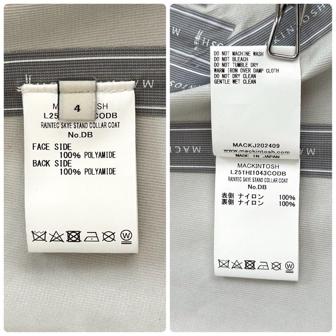 t*y様 極美品 マッキントッシュ 2way スカイスタンドカラーロングコート