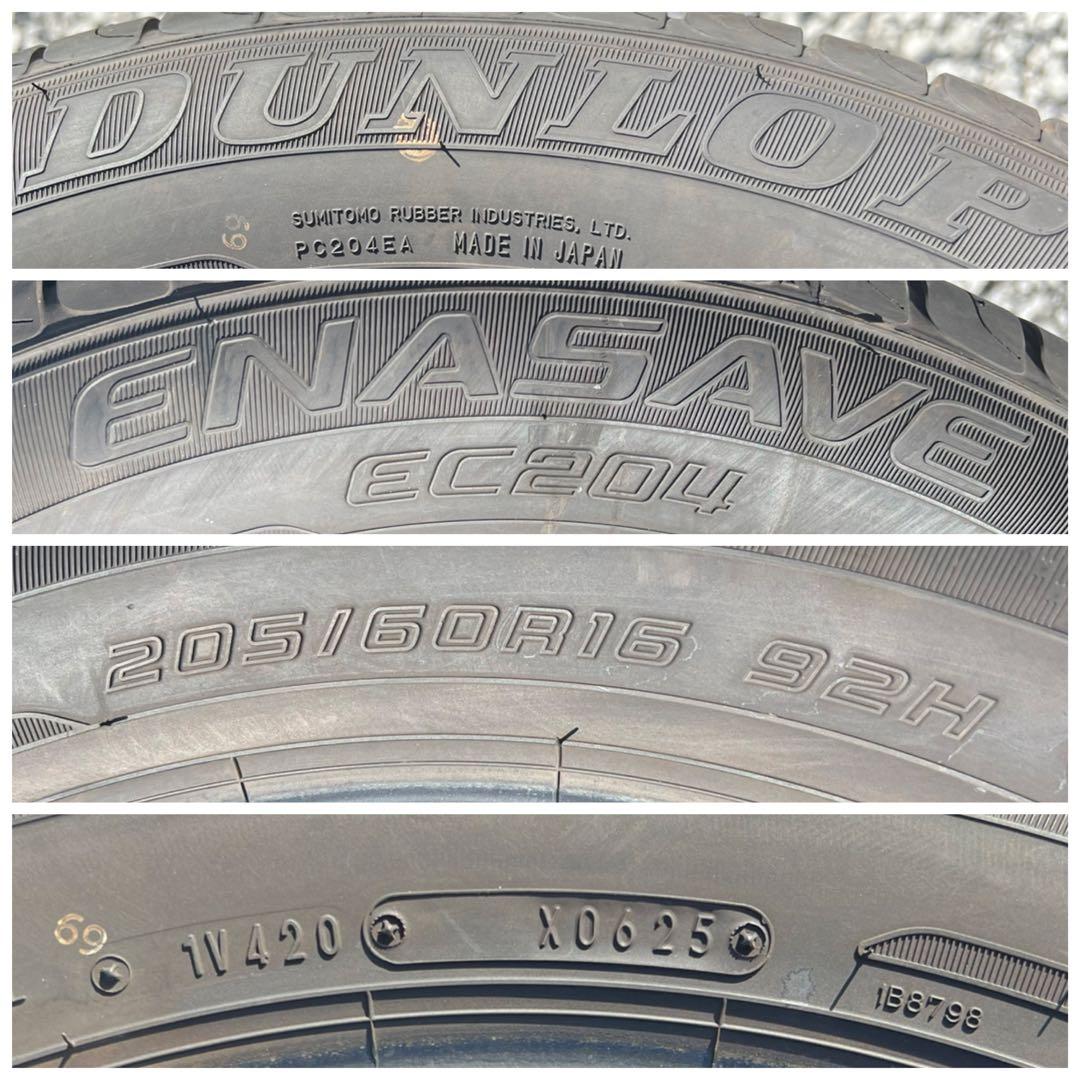 ダンロップ　エナセーブ　ec204 205/60r16 25年製　9部山　美品