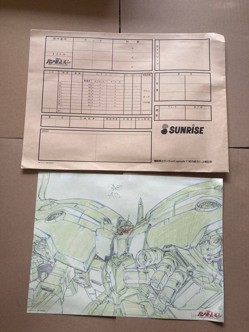 ガンダムUC 劇場用プログラム７冊　収納ケース　他