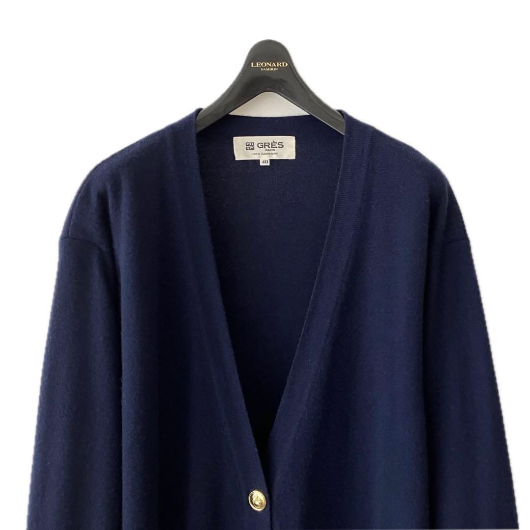 良品 GRES グレ カシミヤ 100% ロングカーディガン 金ボタン ニット