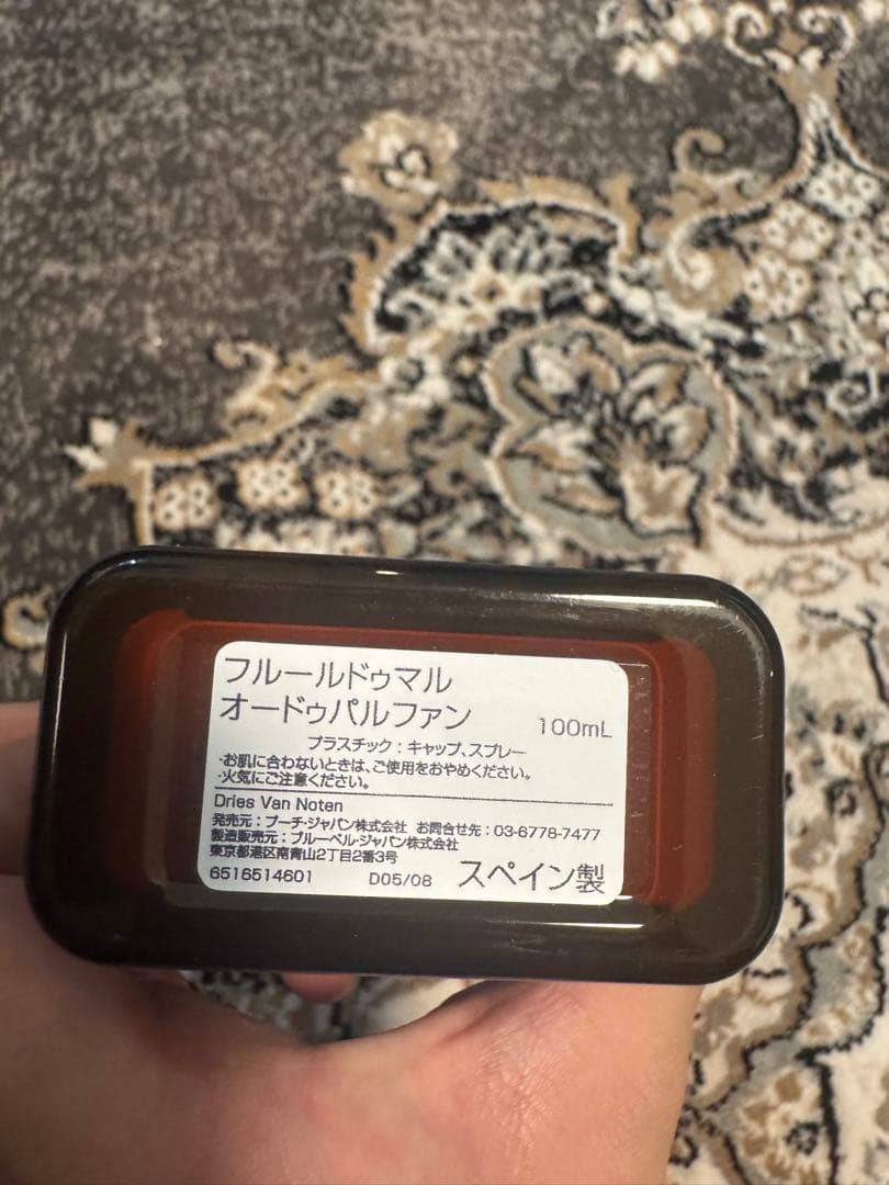 Dries Van Noten fleur du mal フルール デュ マル