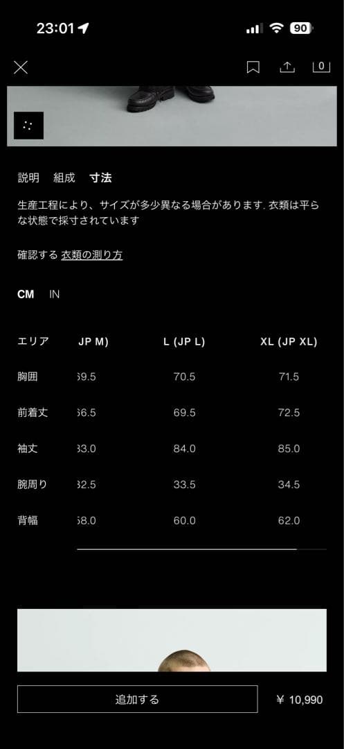 ZARA コットンボクシーフィットボンバージャケット