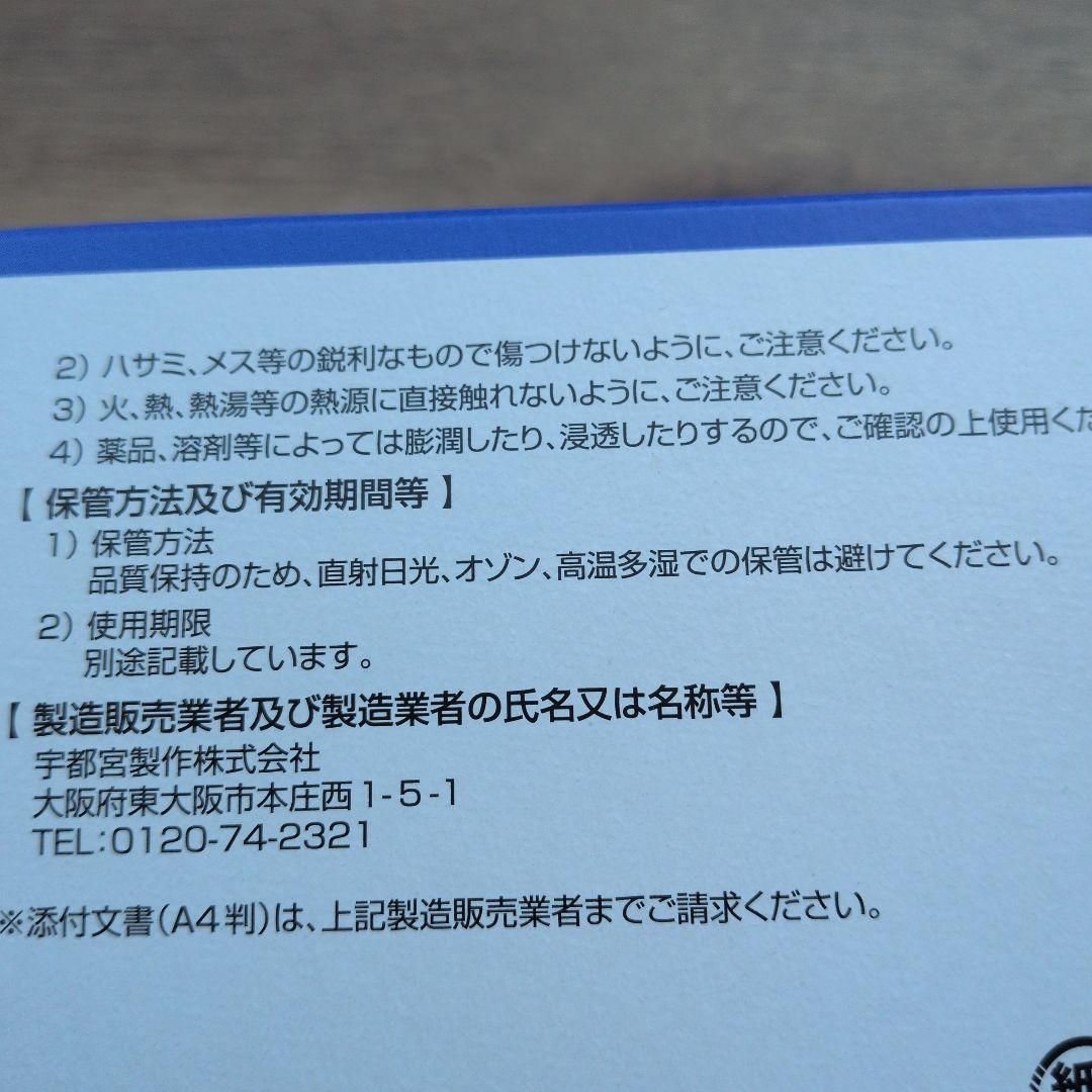 プロプラス　ニトリルグローブ　 ME-PF　使い捨て手袋
